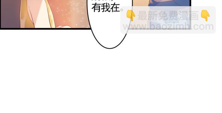 5话 捡到一个小萝卜(1/3)-第5话