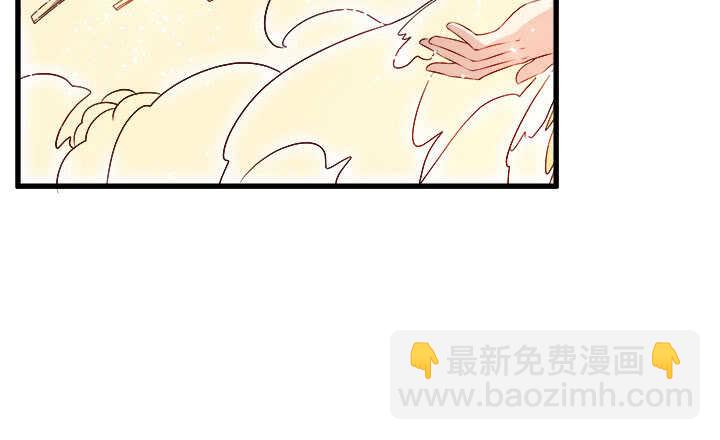 42话 师兄你对我真好~(1/3)-第43话