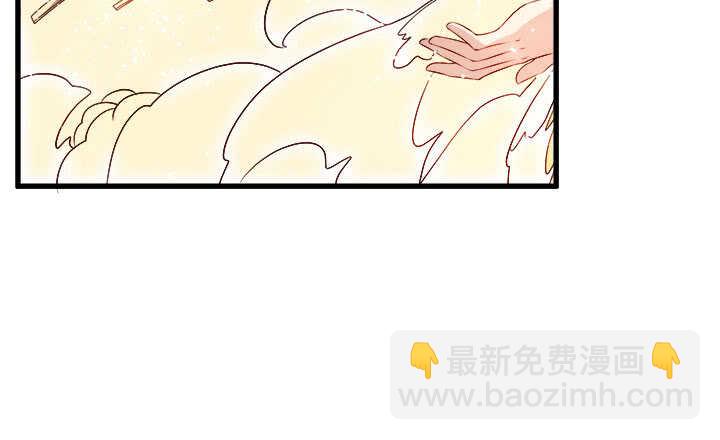 超凡傳 - 42話 師兄你對我真好~(1/3) - 7