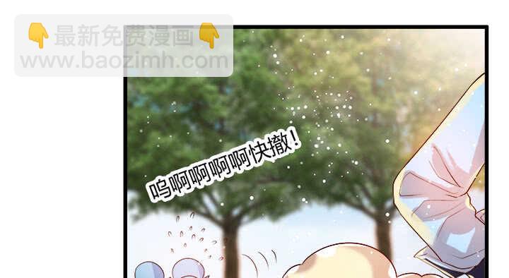 42话 师兄你对我真好~(1/3)-第43话