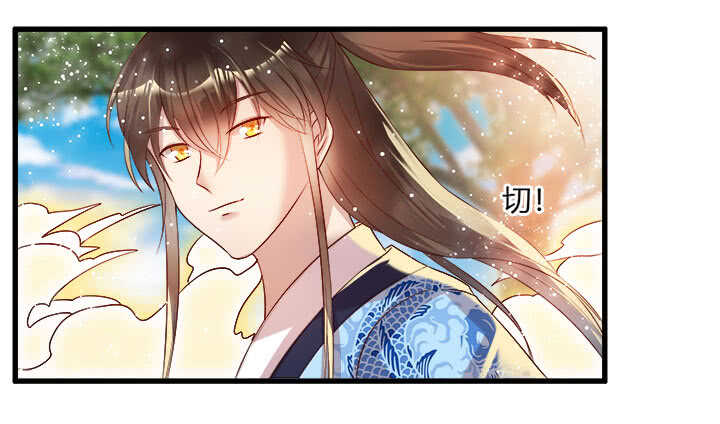 42话 师兄你对我真好~(1/3)-第43话