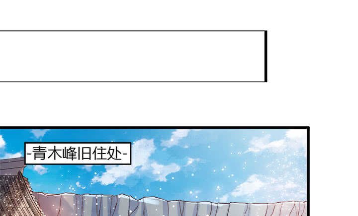 42话 师兄你对我真好~(1/3)-第43话