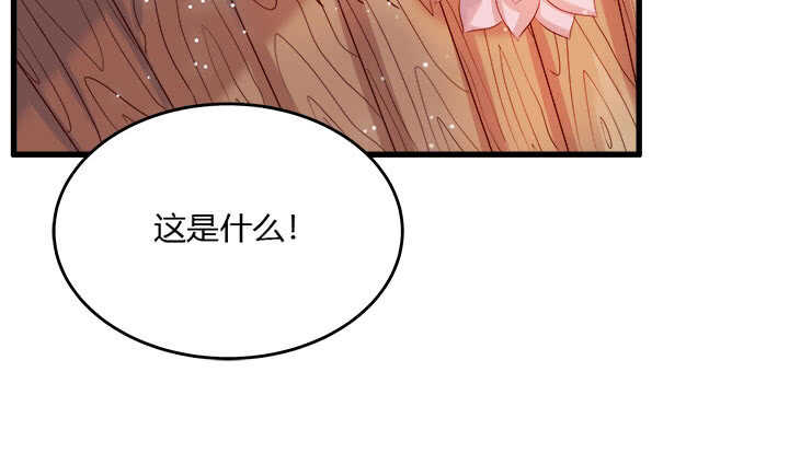 42话 师兄你对我真好~(1/3)-第43话