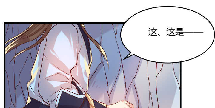 42话 师兄你对我真好~(1/3)-第43话