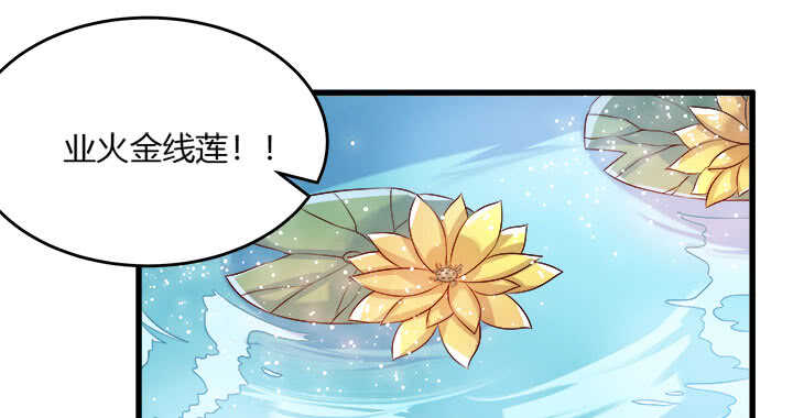 42话 师兄你对我真好~(1/3)-第43话