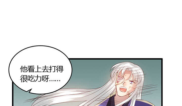 44话 雍机的保护(1/2)-第45话