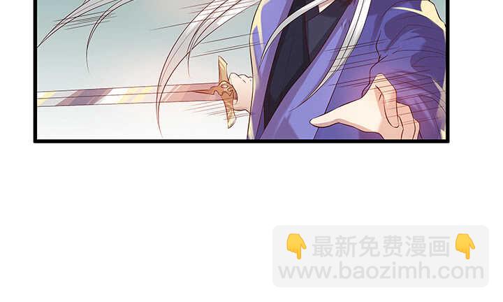 44话 雍机的保护(1/2)-第45话