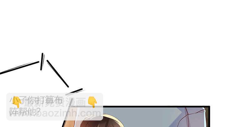 44话 雍机的保护(1/2)-第45话