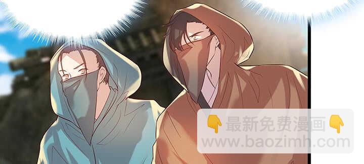 44话 雍机的保护(1/2)-第45话