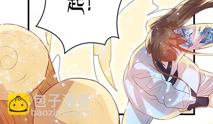 44话 雍机的保护(1/2)-第45话