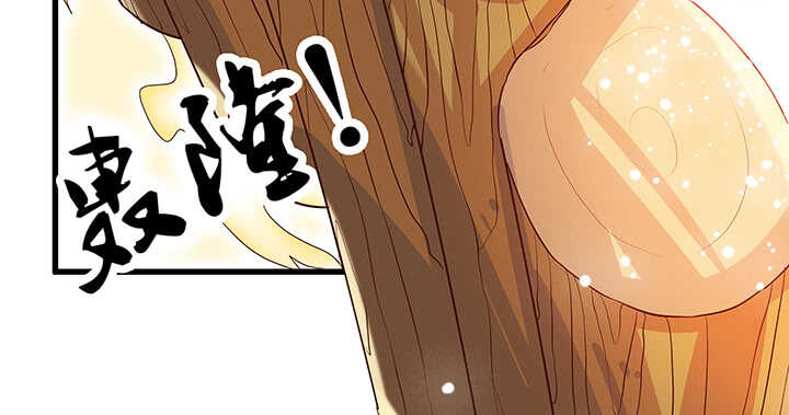 44话 雍机的保护(1/2)-第45话