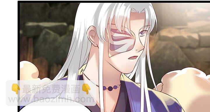 44话 雍机的保护(1/2)-第45话