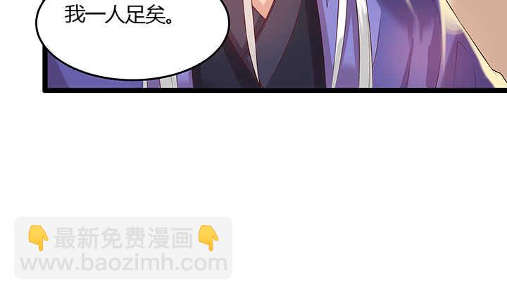 44话 雍机的保护(1/2)-第45话