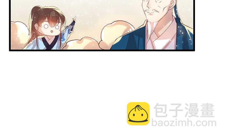 44话 雍机的保护(1/2)-第45话