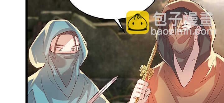 44话 雍机的保护(1/2)-第45话