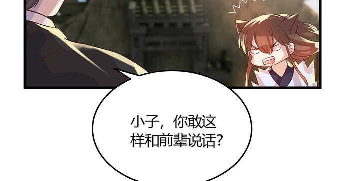 46话 休想破坏(1/2)-第47话