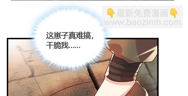 46话 休想破坏(1/2)-第47话