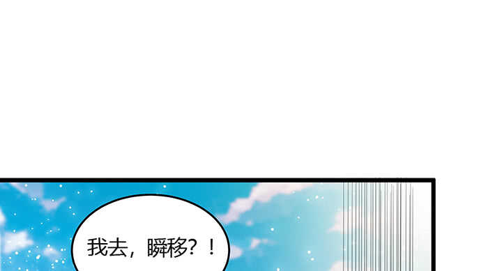 46话 休想破坏(1/2)-第47话