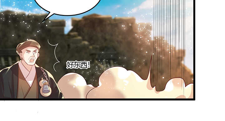 46话 休想破坏(1/2)-第47话