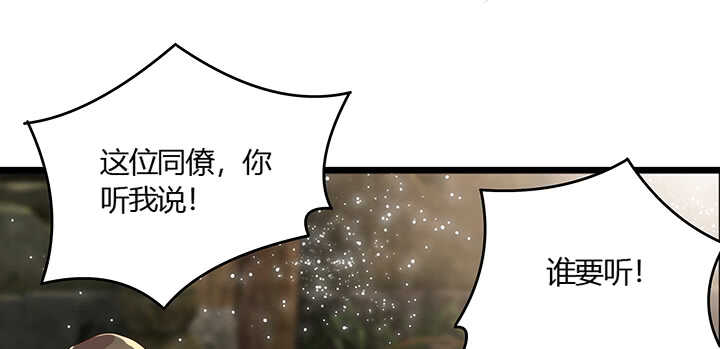 46话 休想破坏(1/2)-第47话