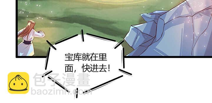 46话 休想破坏(1/2)-第47话