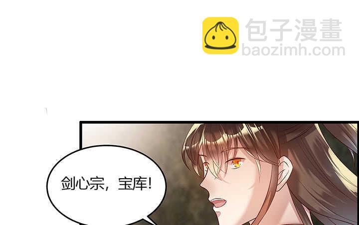 46话 休想破坏(1/2)-第47话