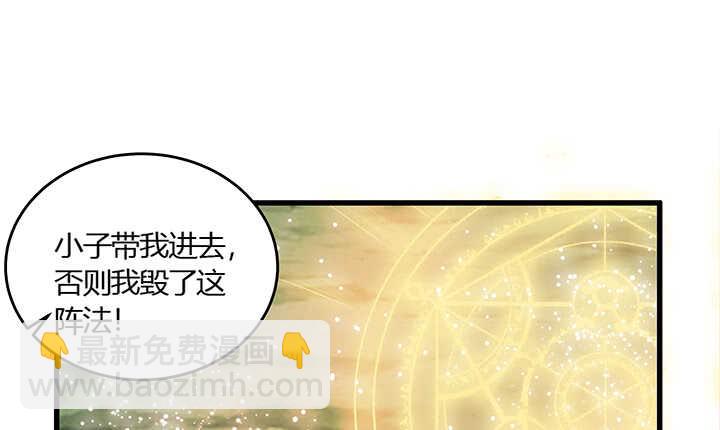 46话 休想破坏(1/2)-第47话