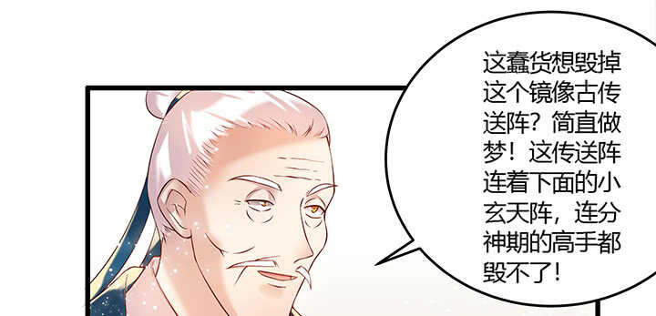 46话 休想破坏(1/2)-第47话