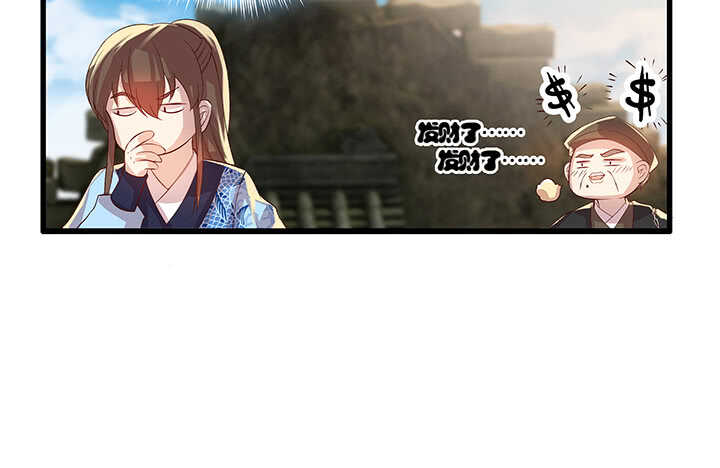 46话 休想破坏(1/2)-第47话