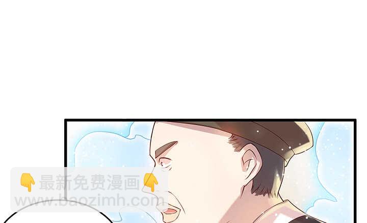 46话 休想破坏(1/2)-第47话