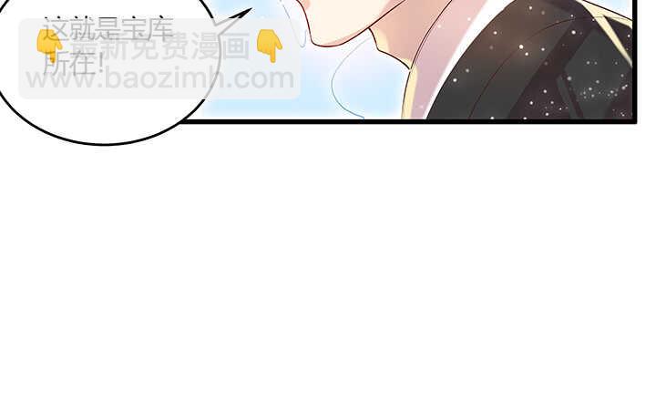 46话 休想破坏(1/2)-第47话