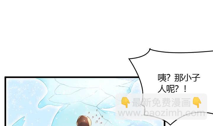 46话 休想破坏(1/2)-第47话