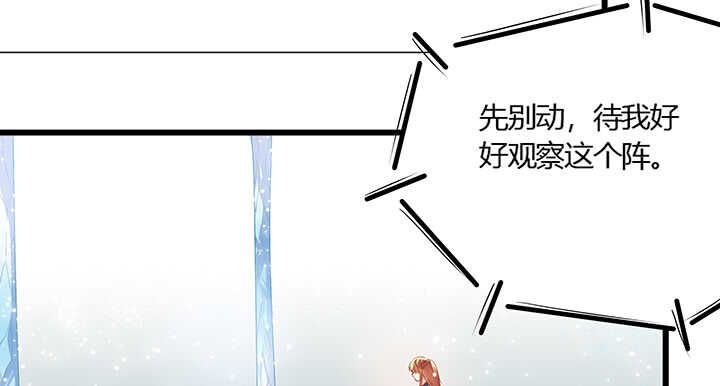 46话 休想破坏(1/2)-第47话