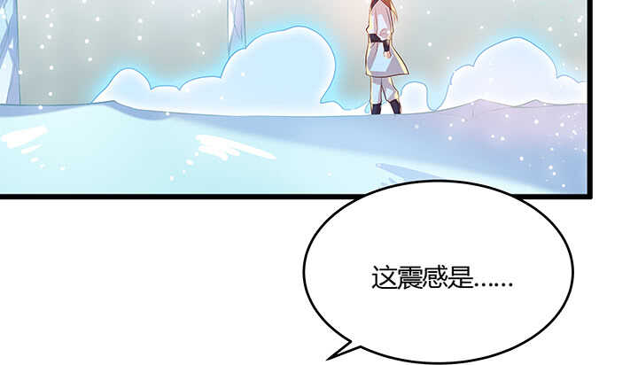 超凡傳 - 46話 休想破壞(1/2) - 7