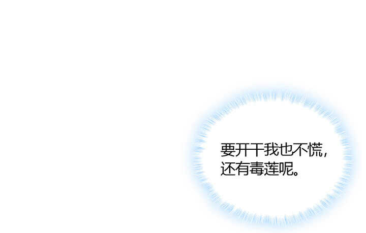 46话 休想破坏(1/2)-第47话