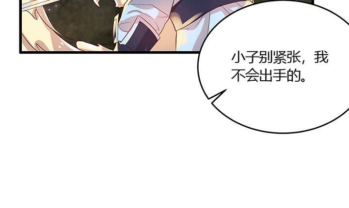 46话 休想破坏(1/2)-第47话