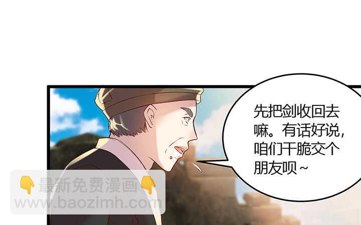 46话 休想破坏(1/2)-第47话