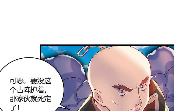 48话 乖孩子(1/2)-第49话