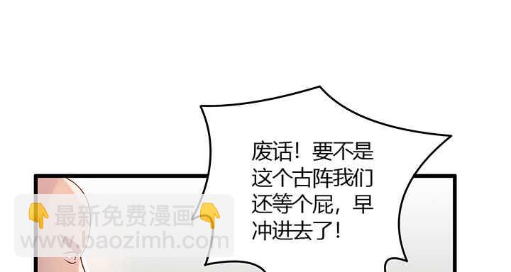 48话 乖孩子(1/2)-第49话