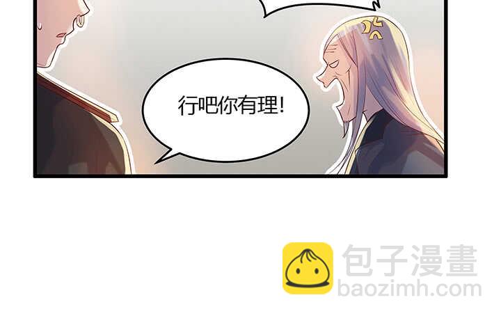 48话 乖孩子(1/2)-第49话