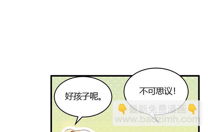 48话 乖孩子(1/2)-第49话