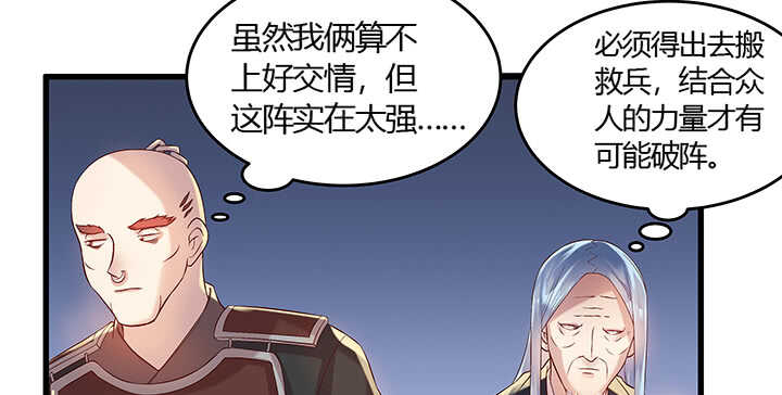 48话 乖孩子(1/2)-第49话