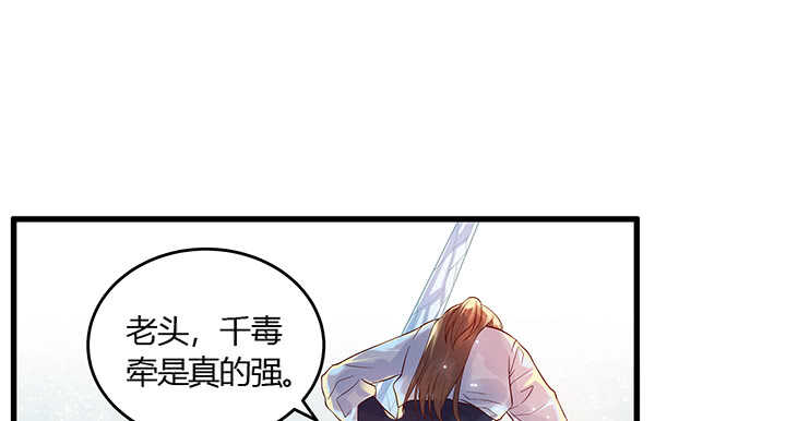 48话 乖孩子(1/2)-第49话