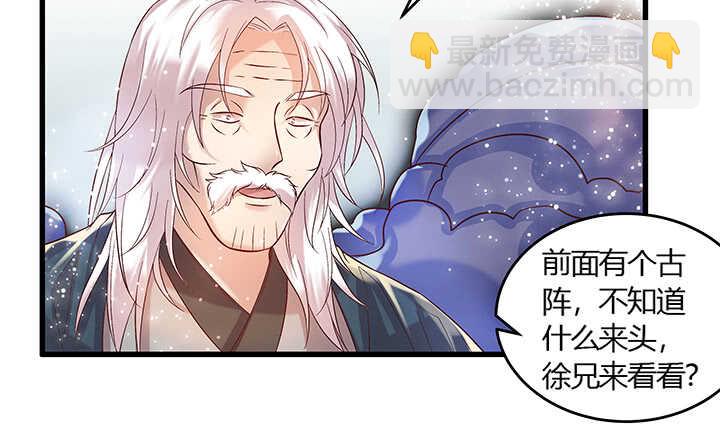 48话 乖孩子(1/2)-第49话