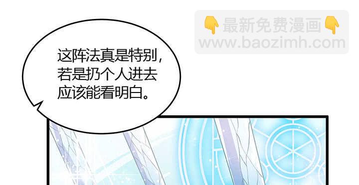 48话 乖孩子(1/2)-第49话