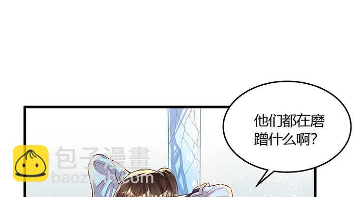 48话 乖孩子(1/2)-第49话