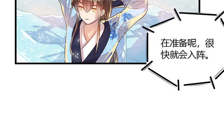 48话 乖孩子(1/2)-第49话