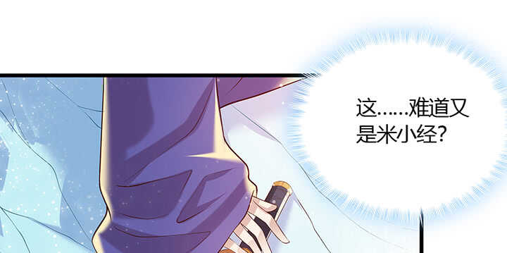 50话 找死(1/2)-第51话