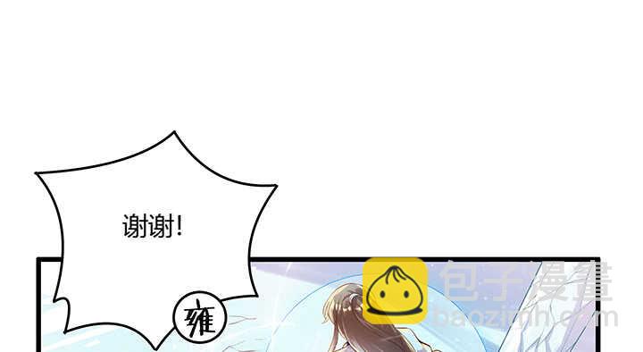 50话 找死(1/2)-第51话