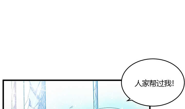 50话 找死(1/2)-第51话